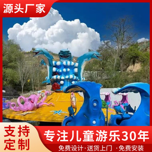 Wood White Water Play Series Incense Shark Island Summer Passion New Large Amusement Equipment Production Manufacturer