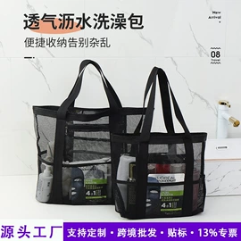 收纳袋收纳包;饭盒袋;洗漱包、袋