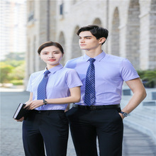 男女同款短袖职业衬衫定做办公室职员工作服衬衣刺绣蓝色厂服工衣