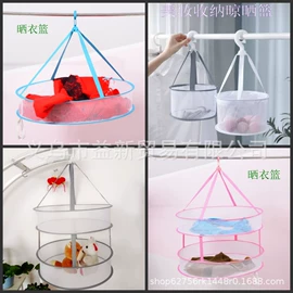 洗衣袋;隐形文胸;晾晒篮/绳