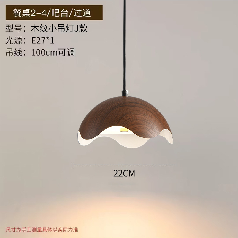 Decoración japonesa creativa de bronce de nuez de boda ventanas cafetería cabecera lámpara de dormitorio lámpara de comedor