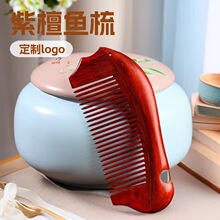 ��̴�~��̴ľС������̴�~��ľ��С�~��ɼ�ӡlogo