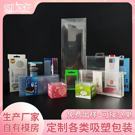 塑料盒;烘焙包装;生鲜水果包装
