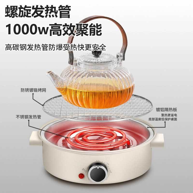 茶ストーブ、冬の家庭用無煙バーベキューストーブ、電気グリル、屋内ストーブ、電気セラミックストーブ、電気ストーブ|undefined