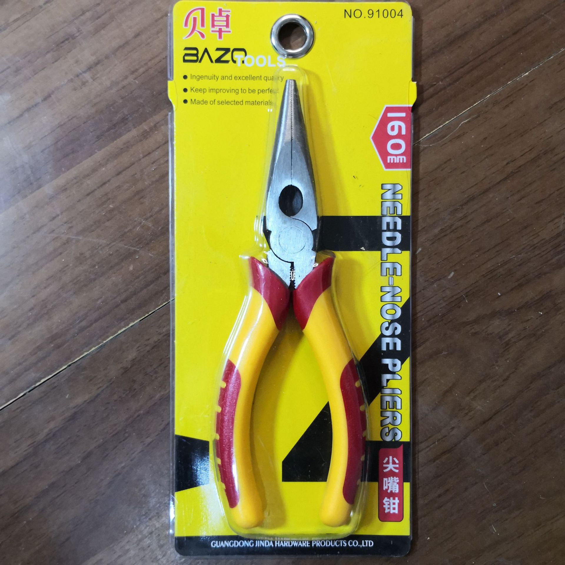 贝卓 91004 尖嘴钳160mm尖口钳 五金工具