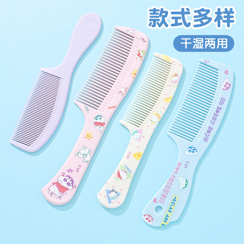 クレヨンしんちゃん正規版授権櫛さん専用家庭用ヘアブラシ|undefined