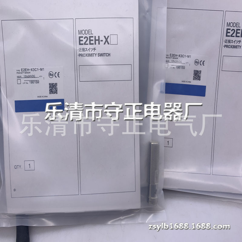 现货 传感器 E2EH-X7C1-M1 E2EH-X3C1-M1 接近开关 全新