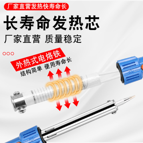 Huanghua 660 electric soldering iron 80W soldering iron household appliances computer repair welding tools electric soldering iron set electric welding pen