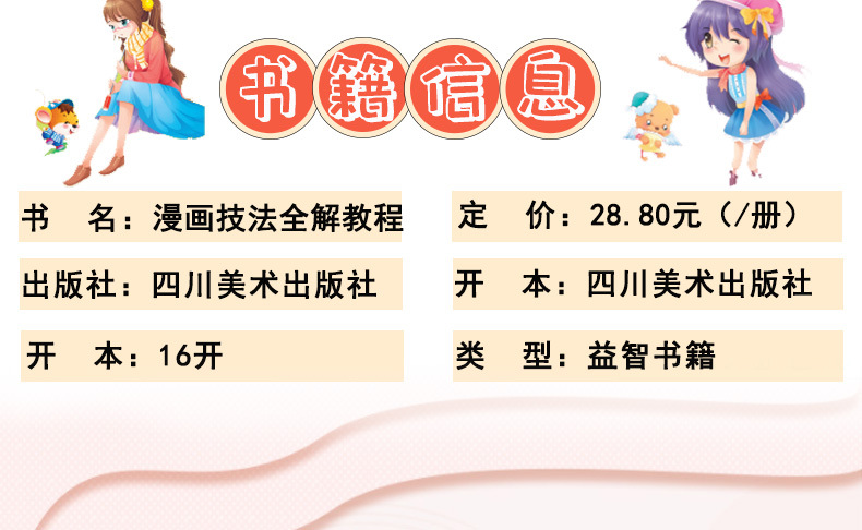 详情图