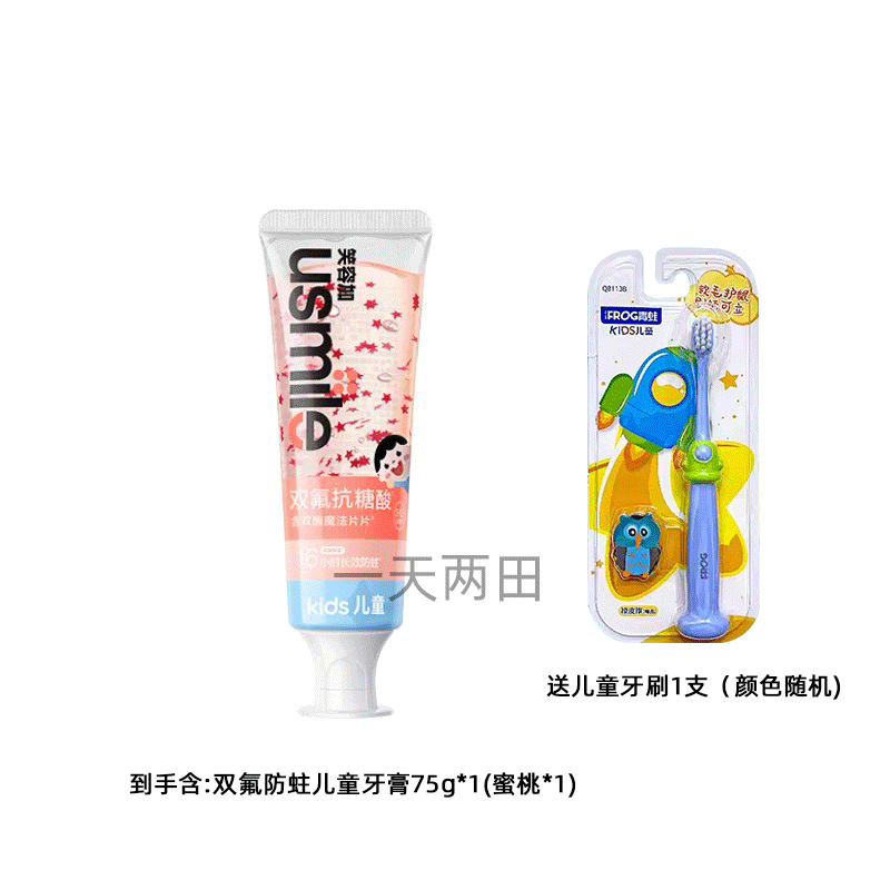 Children's toothpaste, toothbrush, 75g
