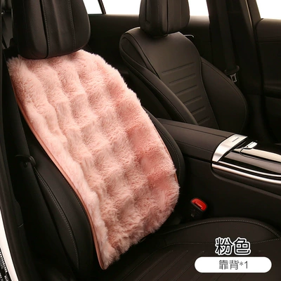 Heated Seat Pad Car Seat — Seat cushion, seat cover - plush-pink-1-backrest
