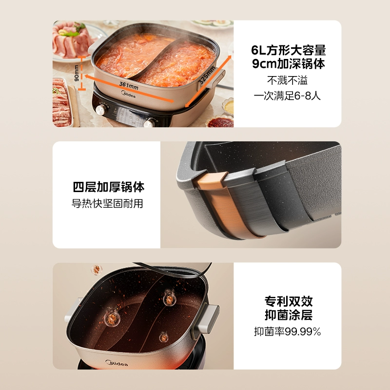 Midea split-controlled rapid boiling electric hot pot home split-type multi-functional cooking machine HGS303015