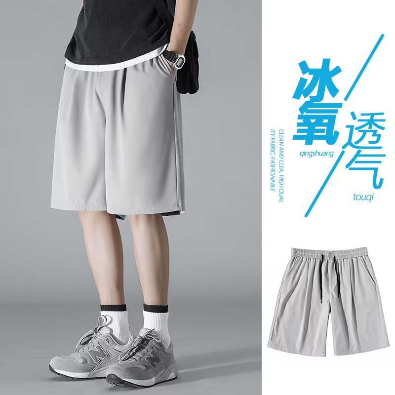 Black Nylon Shorts Men's Summer American Basketball Running Pants Quick-Drying Ice Silk Casual Four-Point Pants