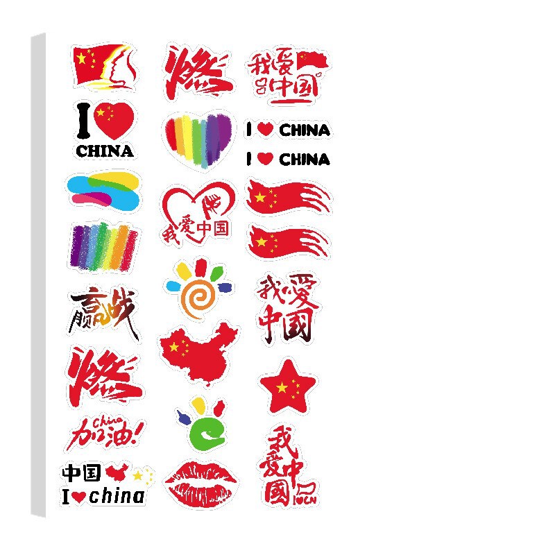 国旗纹身贴儿童妆容脸贴贴纸五角星防水贴画水转印国庆节爱国贴纸|undefined