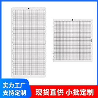 定制加厚粘性垫板切割刻字机垫切割垫模切机垫中粘切割板保护防割