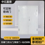 厂家批发定 制钢质仓库机房房学校四防门会议室隔音门密闭门防护