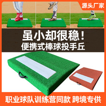 ЯʽͶͶֶշͶѵϰBaseball