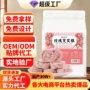 定制山楂八珍糕白扁豆