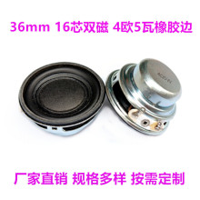 ����1.5��36mm�A��16о�p��4�W5�����z߅����С�����푓P��