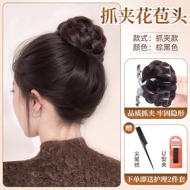 Pelotas de cabeza pelucca anillo de pelo alto cráneo agarrar clip brotes de cabeza de cabello detrás de la cabeza pelucca bolsa de cabeza plana flocha