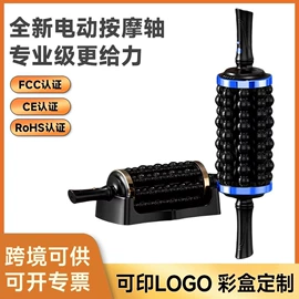 卷发/直发器;家用除螨机;榨汁机