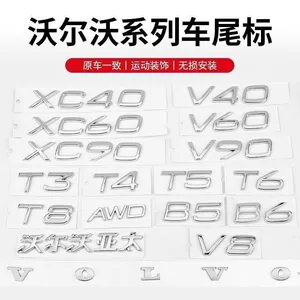 Volvo avtomobil emblemi, T4, T5, T6, AWD yazısı, XC60, XC90 stikeri
