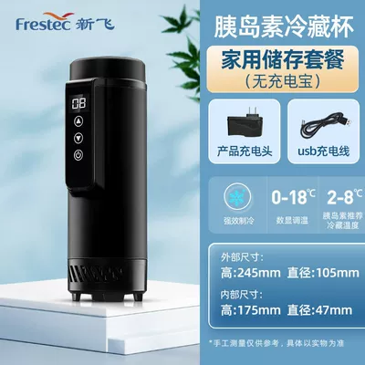 Insulin Refrigeration Box Portable: Soyuducular - diamond-black-upgraded-shoulder-bag-digital-temperature-adjustment-aluminum-liner-polyurethane-foam-layer