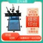 中号手动精密油墨手印台