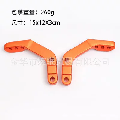 handlebar, suitable for KTM and — Motosiklet ləvazimatları və aksesuarları - orange-28mm-hand-guard-bracket