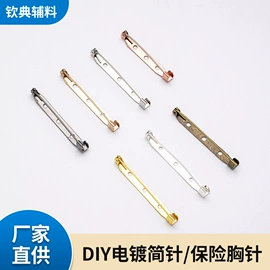 针线缝纫;饰品配件;大头针