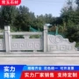 河道汉白玉栏杆石栏杆