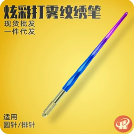 其他纹绣用品;纹绣手工笔;其他美妆工具