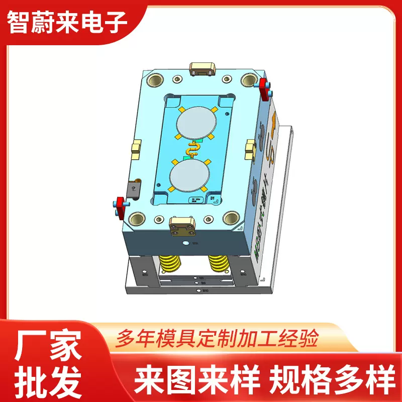 注塑模具开模源头厂家 暖器电源线盒注塑模具 塑胶制品供应