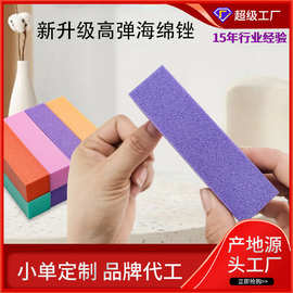 升级技术不掉砂 白刚玉高弹豆腐块 四面打磨指甲锉彩色方块海绵锉