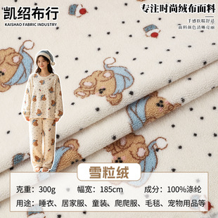 ѩ���q�ɐۿ�ͨӡ����ͯ�Ҿӷ�˯��˯�ی�����Ʒ���������qС�׽q