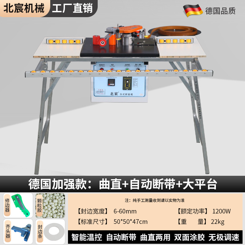 [독일 모델] 향상된 모델: Qu Straight + 대형 플랫폼
