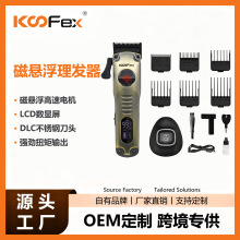 KooFex�羳�őҸ����l��ʸ���R�_늙C��ʿ���^�����Ƽ��oˢ늙C