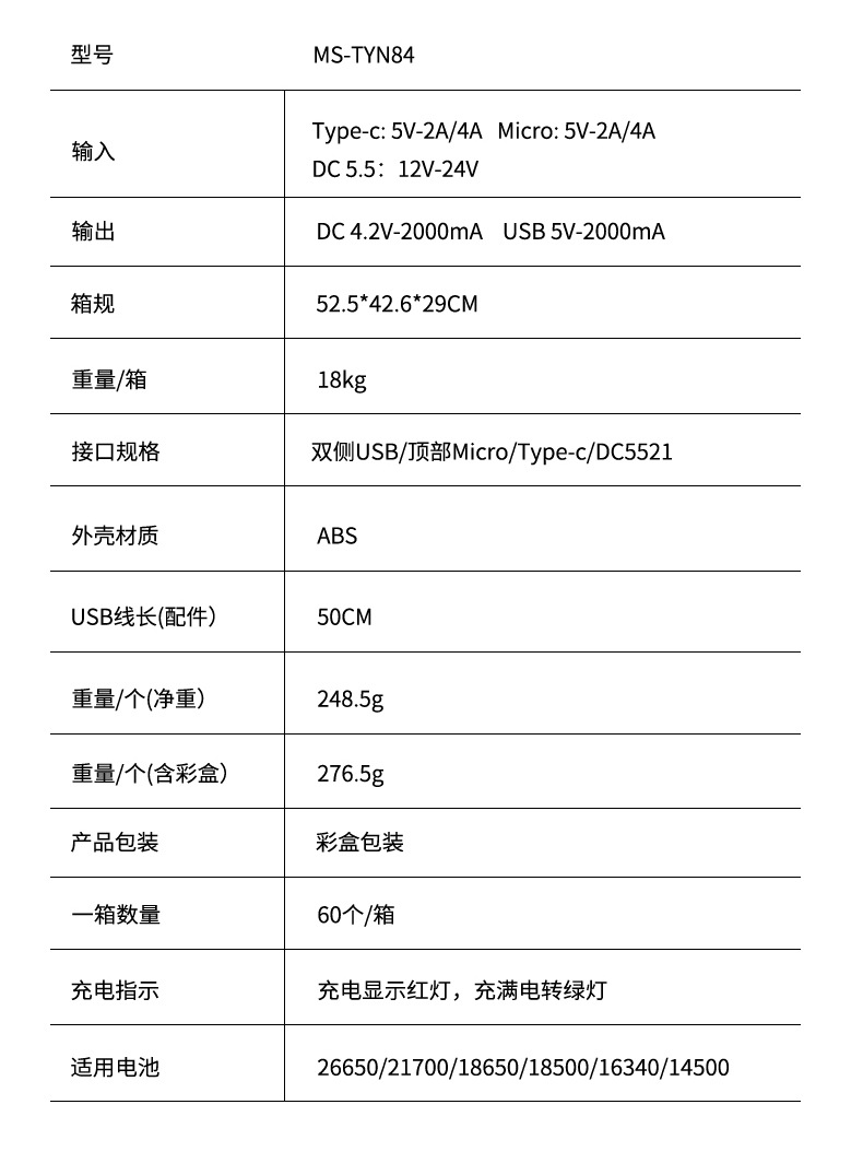详情1_05.jpg