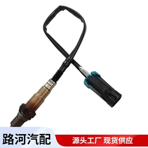 Suitable for Buick, Cadillac, Chevrolet, Fiat, Isuzu, and Opel vehicles; this is an oxygen sensor
