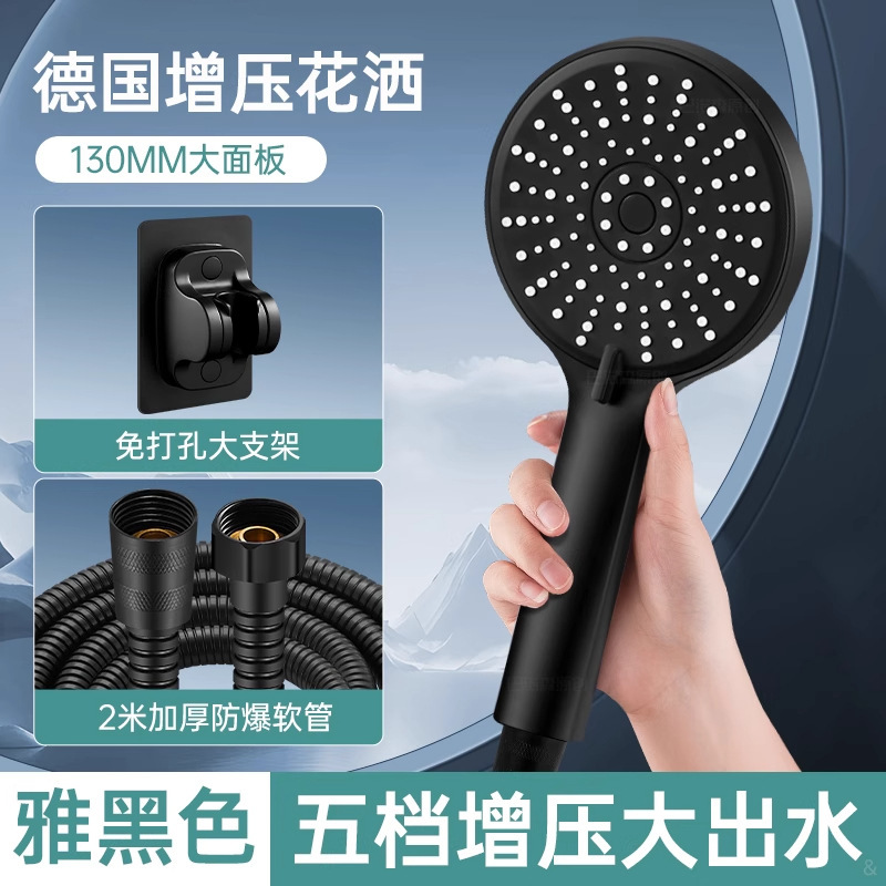 大水量シャワーヘッド、粗穴、非加圧シャワーヘッド、レインシャワーヘッド、シングルヘッドシャワーヘッド、バスルームシャワー|undefined