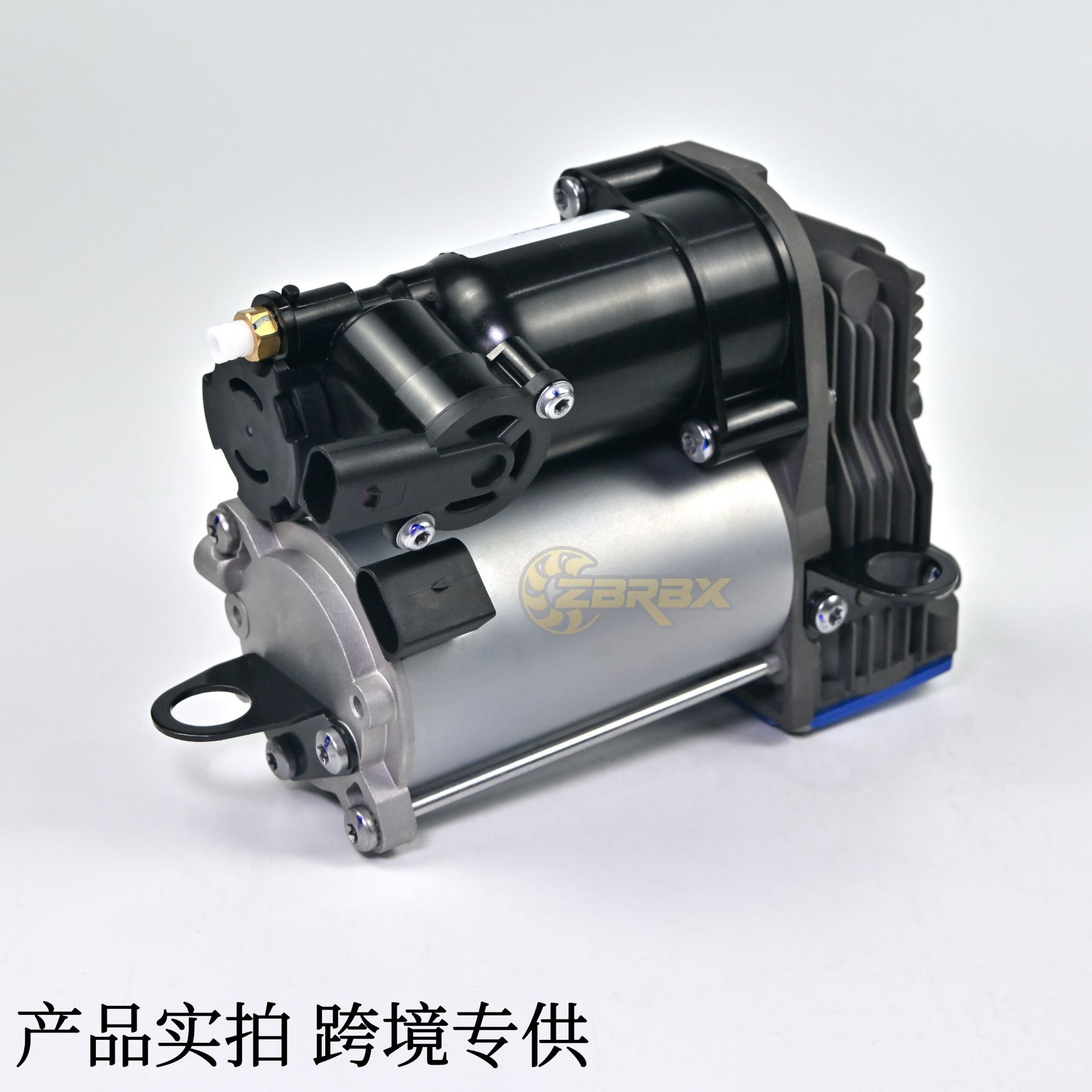 Suitable for Mercedes-Benz W221/W166 Air Suspension Compressor 2213201704 1663200104