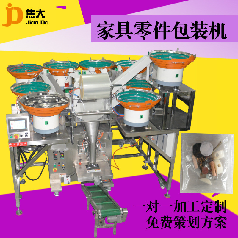 ���ƼҾ����������������ν��̼�������װ������������װ����