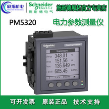ʩ�͵¶๦����������y���x �F؛METSEPM5320������ܱ��O�y�x
