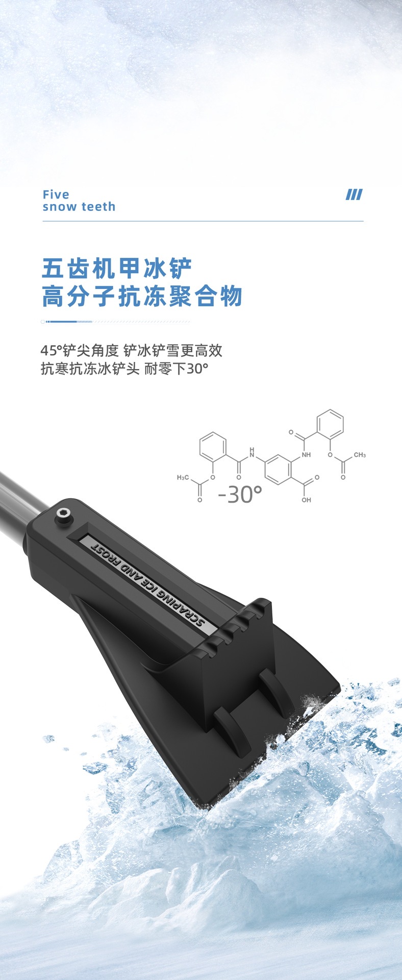 2025 Multifunctional Snow Shovel for Cars, Glass Defrosting Shovel, Illuminated Snow Brush, Snow Clearing Tool, Winter Snow Shovel