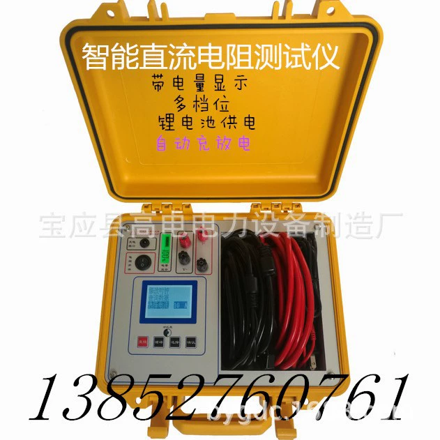 Тестер сопротивления постоянного тока индуктивной катушки Интеллектуальный трансформатор Тестер сопротивления постоянного тока