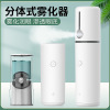 customized Water meter portable hold Nanometer Spray Relieve Replenish water clean nursing Take it with you Carry