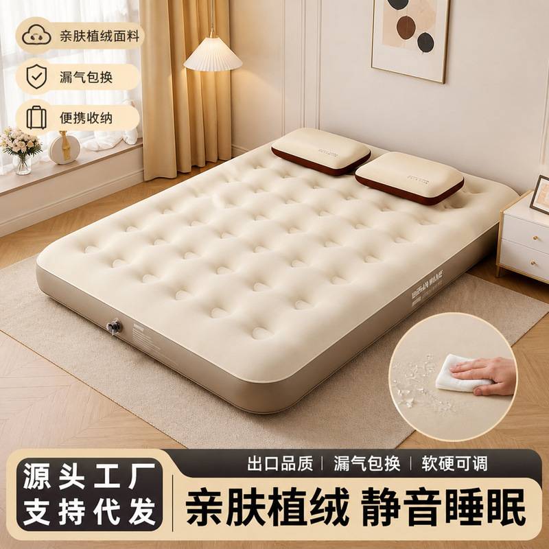 Flocked automatic inflatable mattress for home use, new automatic inflatable mattress for floor sleeping, portable air mattress for outdoor camping Flocked automatic inflatable mattress for home use, new automatic inflatable mattress for floor sleeping, portable air mattress for outdoor camping