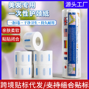 neckpaper���l������һ���Լ��l�o���o�i���l�ȠC�l���l���l��Ʒ