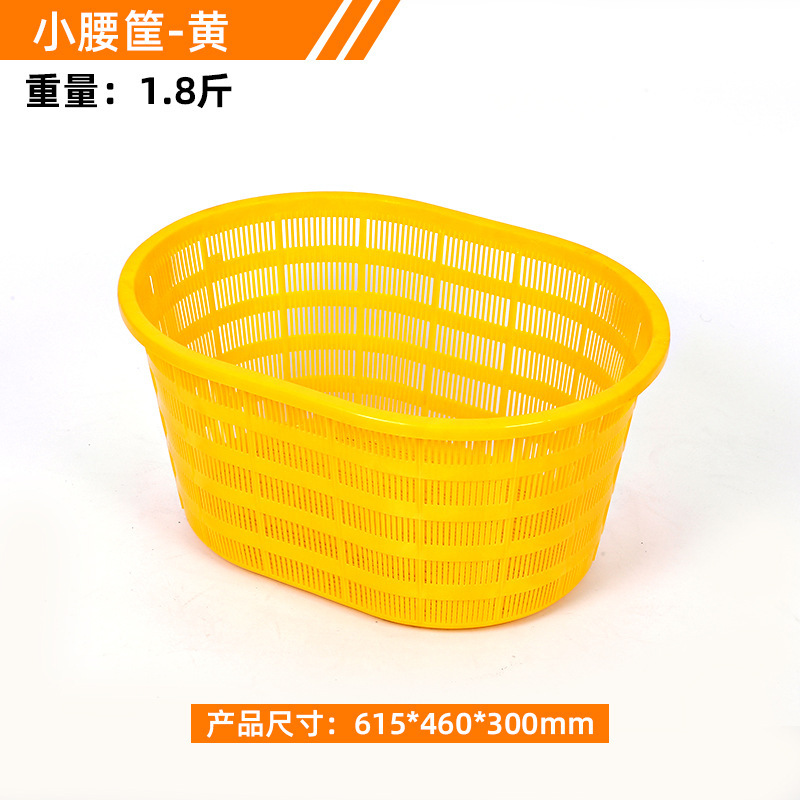 批发加厚椭圆大腰筐水果蔬菜生鲜西瓜海鲜运输筐椭圆形塑料周转筐|undefined