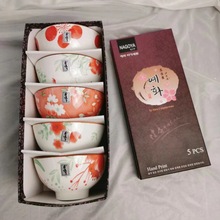日式高温陶瓷碗米饭碗套装碗个性花卉釉下彩家用4.5寸陶瓷碗礼盒